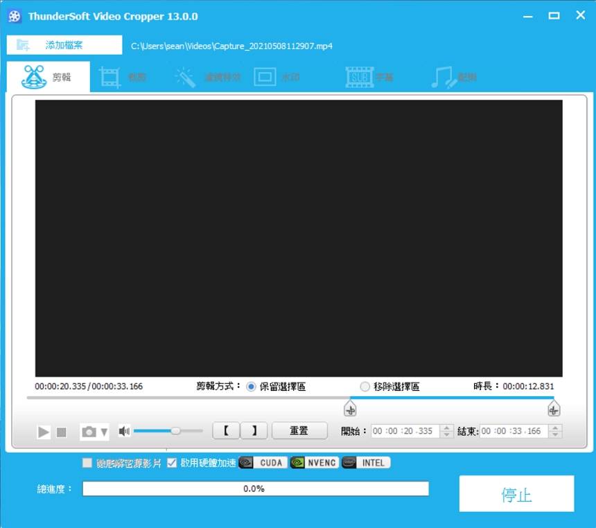 ThunderSoft Video Editor 视频编辑软件，限时一年免费！