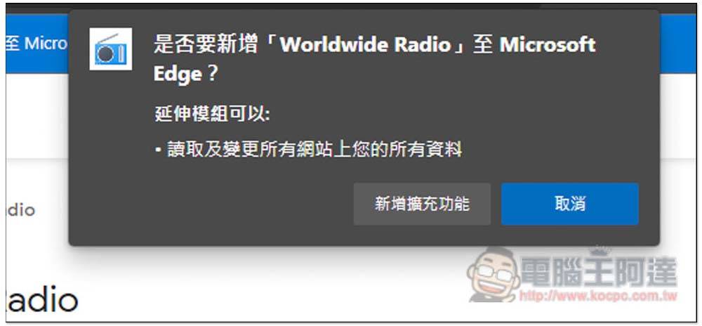 Worldwide Radio 内建 5 万个各国广播电台的扩充功能，打开浏览器就能听