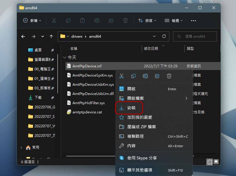 想在 PC 上用苹果巧控板还支持 Windows 11 手势？ 这招帮你一切搞定