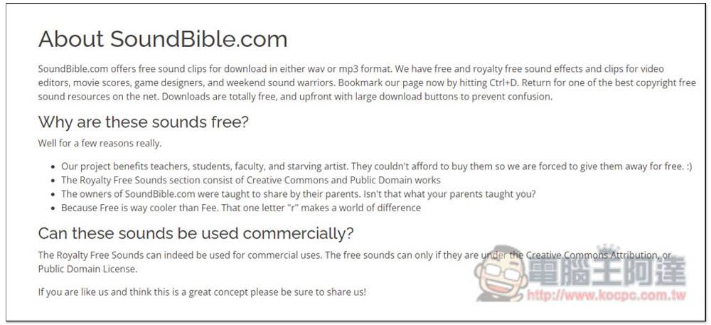 SoundBible 提供大量无版权免费声音音效素材，各种类型都有