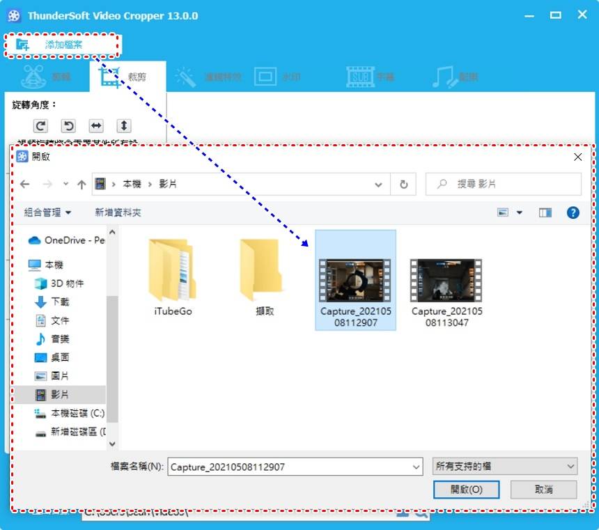 ThunderSoft Video Editor 视频编辑软件，限时一年免费！