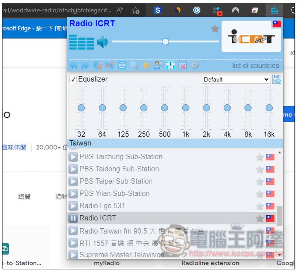 Worldwide Radio 内建 5 万个各国广播电台的扩充功能，打开浏览器就能听