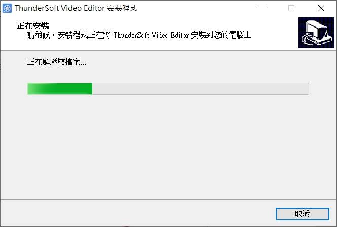 ThunderSoft Video Editor 视频编辑软件，限时一年免费！