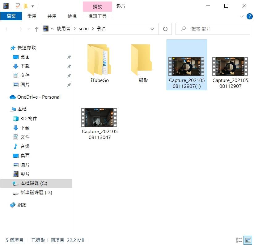 ThunderSoft Video Editor 视频编辑软件，限时一年免费！