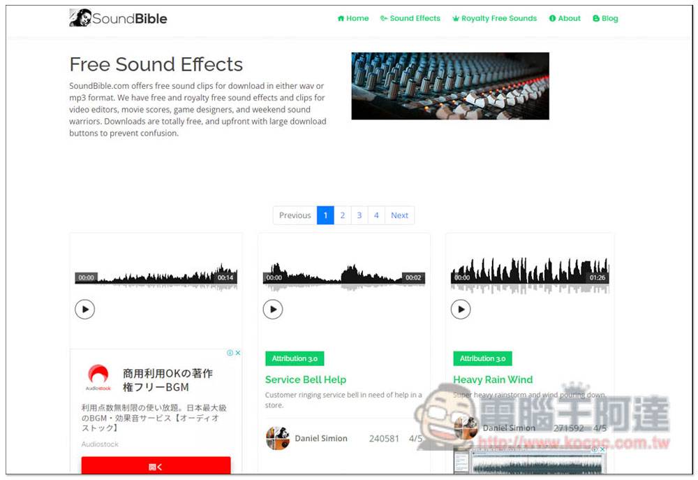 SoundBible 提供大量无版权免费声音音效素材，各种类型都有