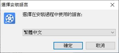 ThunderSoft Video Editor 视频编辑软件，限时一年免费！