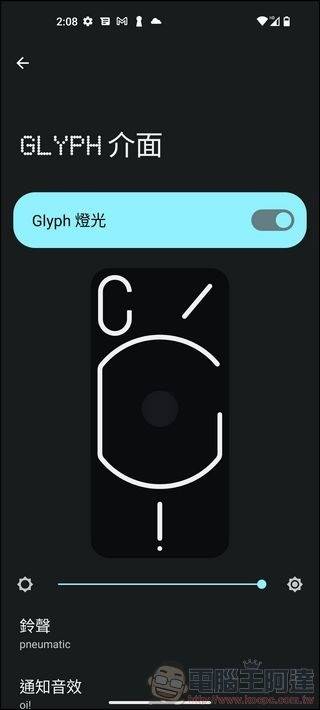 Nothing Phone （1） UI 与效能 - 09