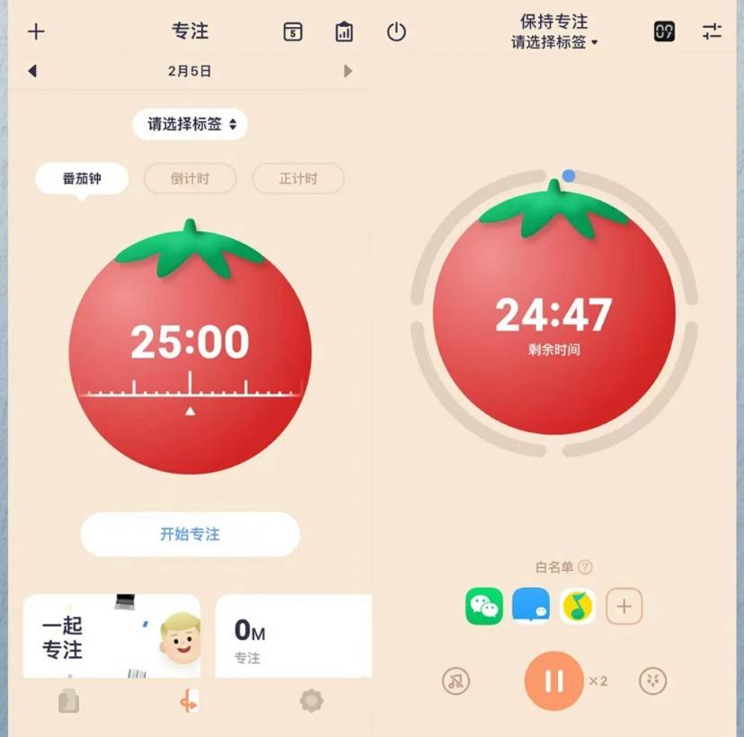 有番茄中设置倒计时专注在学习中，还有自带白噪音让学习氛围更轻松