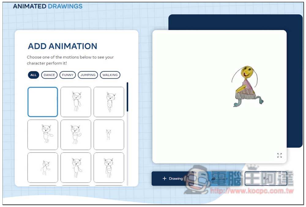 ANIMATED DRAWINGS 可让涂鸦动起来的免费工具，让小朋友的画画变更有趣