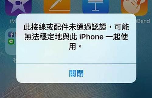 iPhone原厂充电线分辨真伪技巧，8招检查是否买到仿冒品