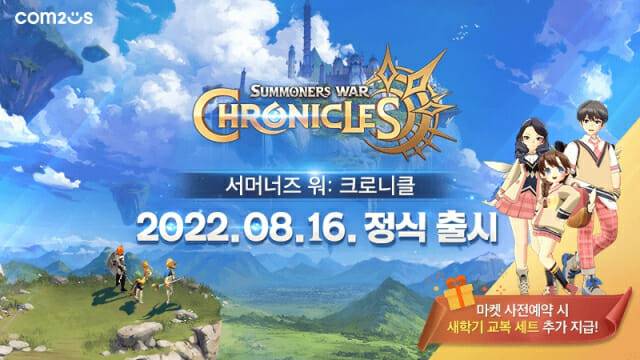 魔灵召唤MMORPG新作《魔灵召唤：克罗尼柯战记》正式公布韩国上市日期
