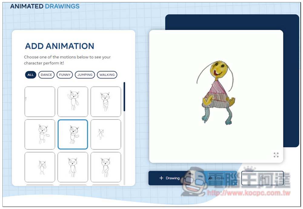 ANIMATED DRAWINGS 可让涂鸦动起来的免费工具，让小朋友的画画变更有趣