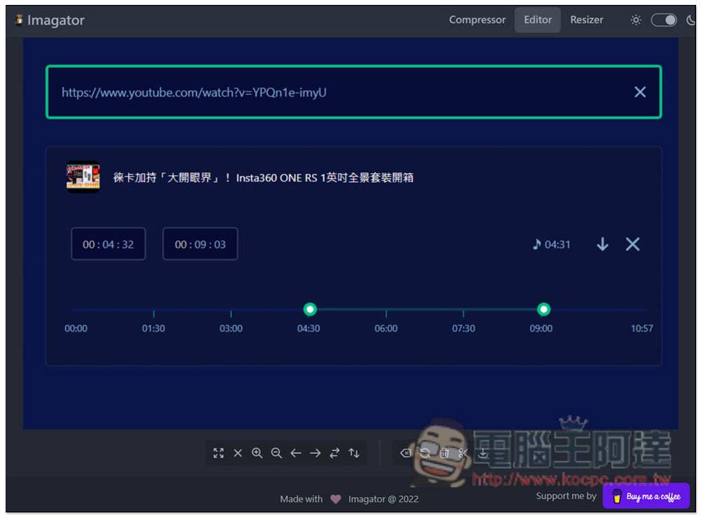 Imagator 打开浏览器就能压缩图片、调整大小、转档，图片也无需上传