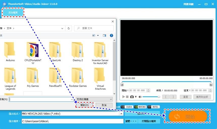 ThunderSoft Video Editor 视频编辑软件，限时一年免费！