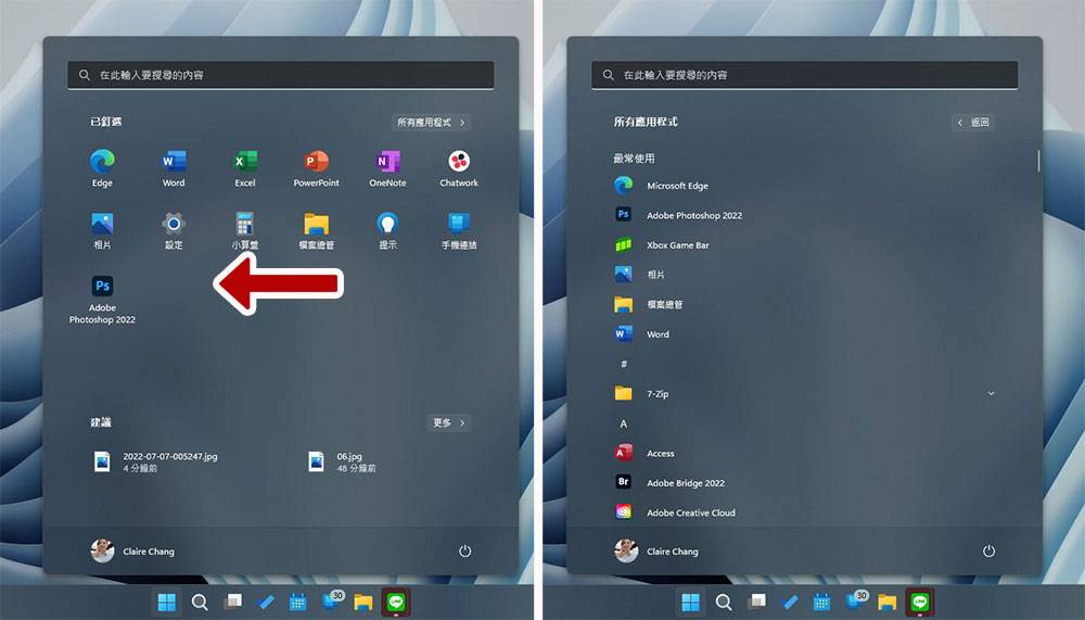 Windows 11 上的基础手势操控汇整，充分利用触摸屏与触摸板 （含22H2新手势）