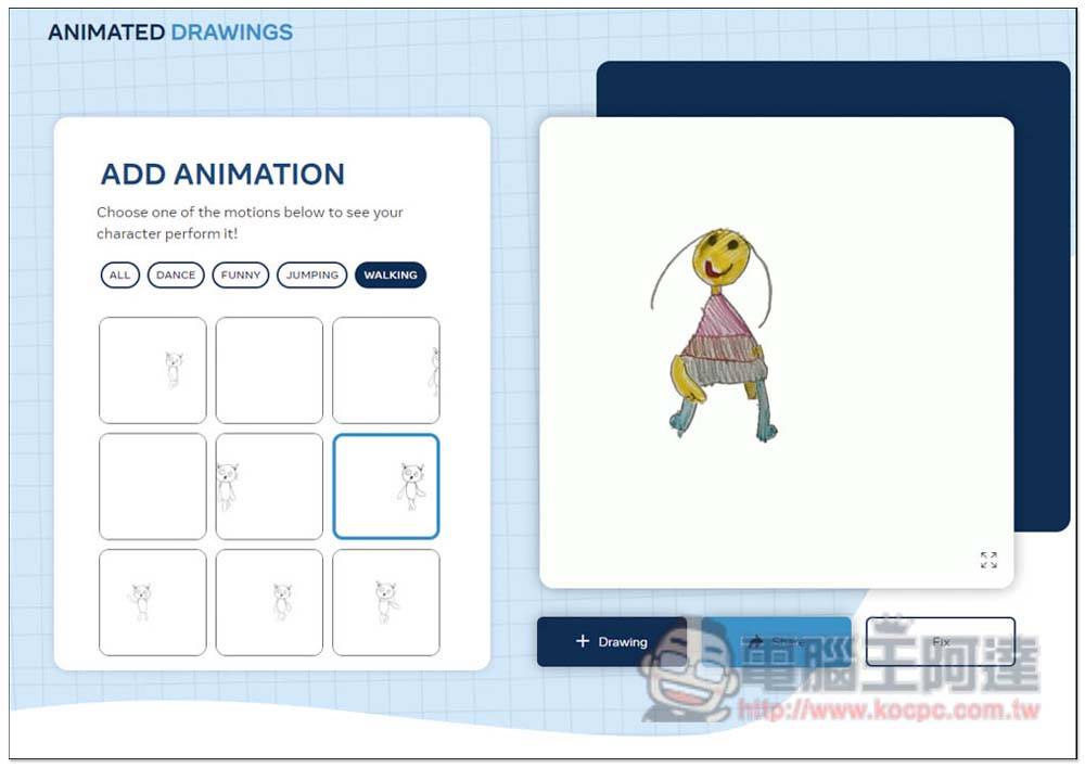 ANIMATED DRAWINGS 可让涂鸦动起来的免费工具，让小朋友的画画变更有趣