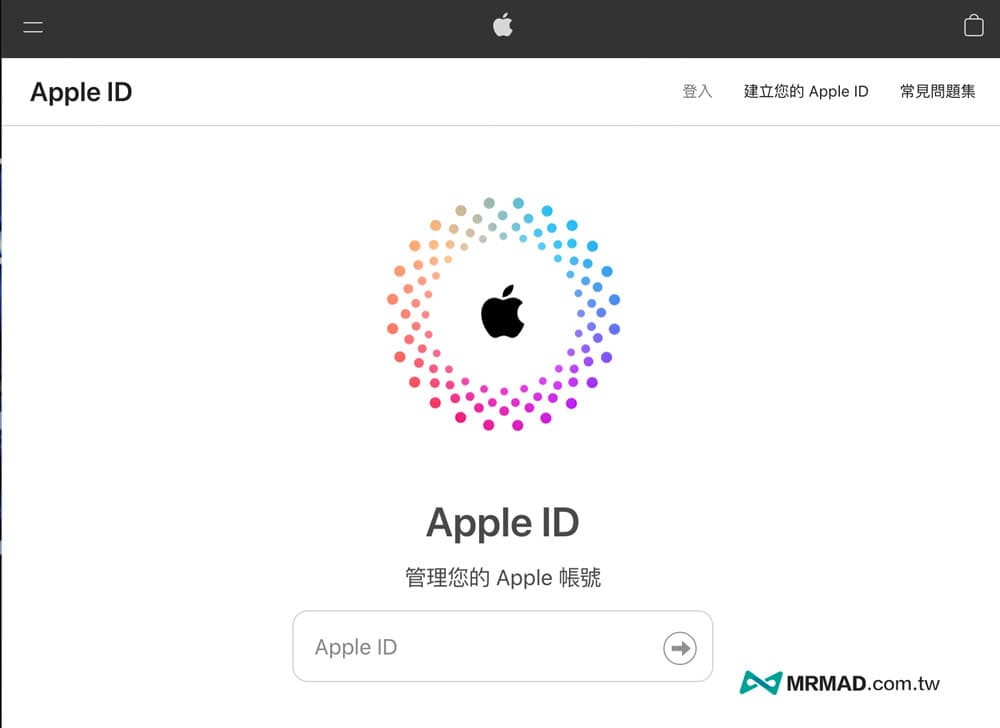 如何用Apple ID移除Apple设备教学9