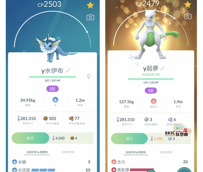 Pokémon GO 火箭队攻略 阪木老大怎么打？ 如何获得暗影拉帝欧斯？