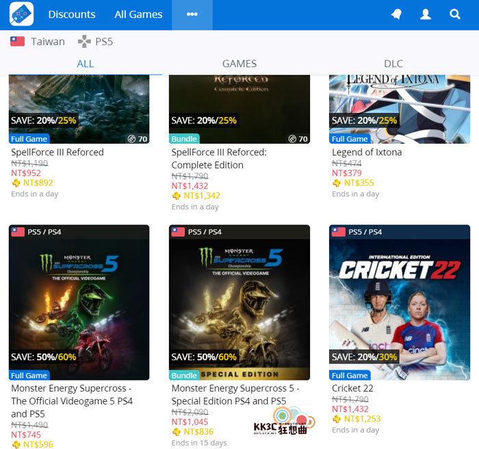 PS Deals 跟踪 PS4/ PS5 低价数字版游戏 