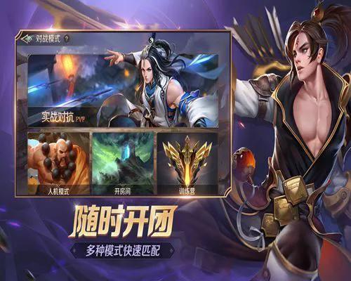 5v5推塔游戏（有很多类似的王者荣耀的5v5推塔游戏）  第1张