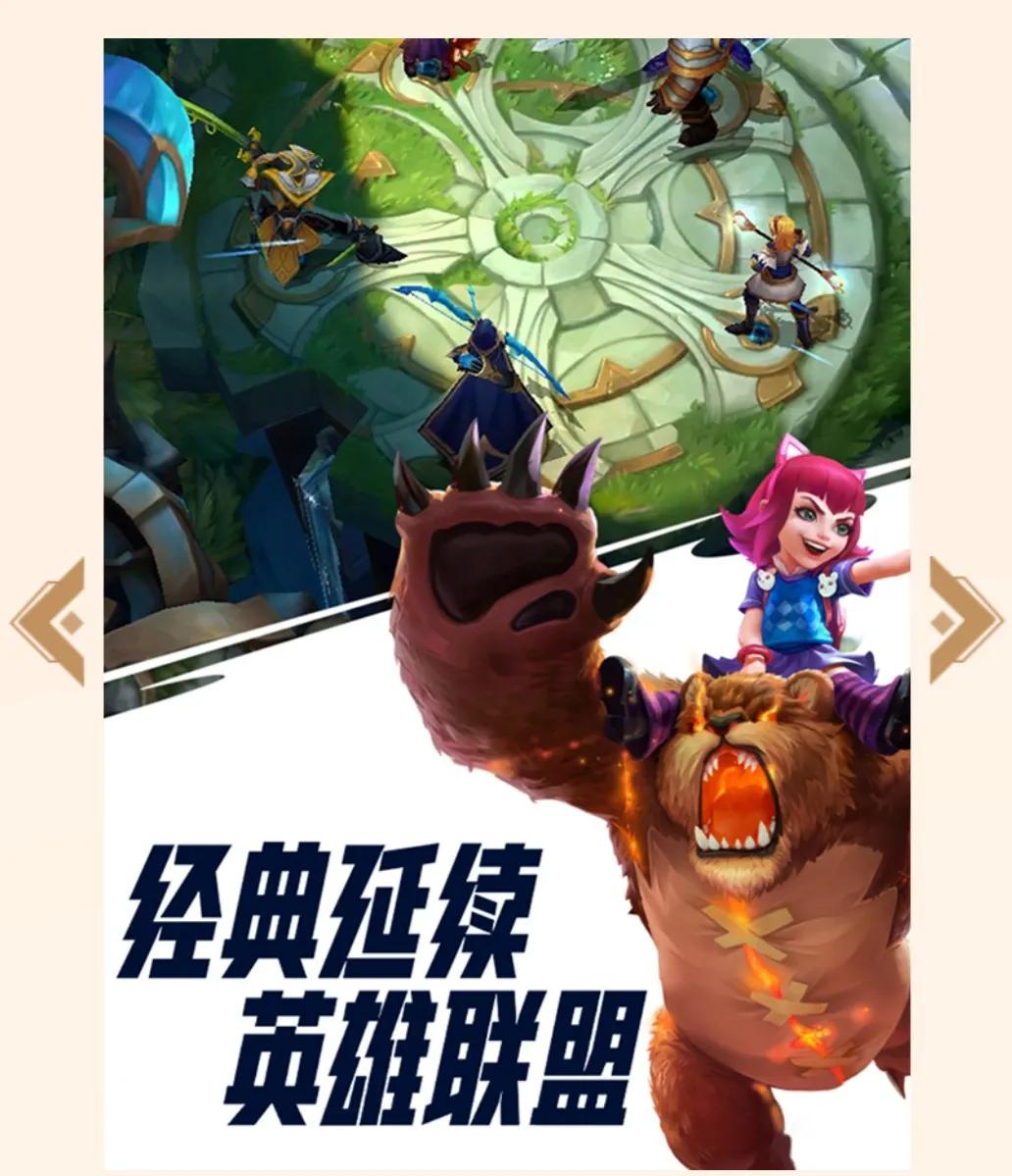 5v5推塔游戏（有很多类似的王者荣耀的5v5推塔游戏）  第16张