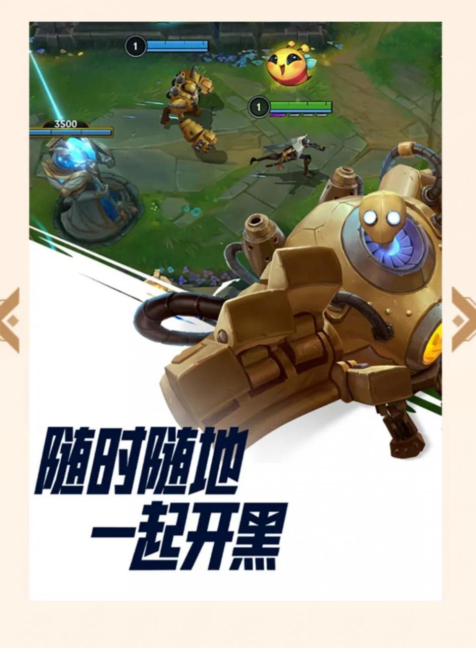 5v5推塔游戏（有很多类似的王者荣耀的5v5推塔游戏）  第17张