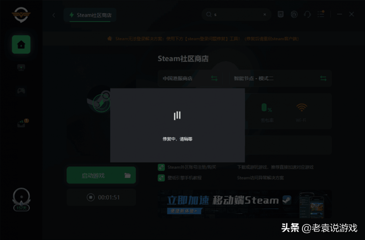 steam上启动游戏没反应(steam一点开始游戏就停止解决办法)  第3张