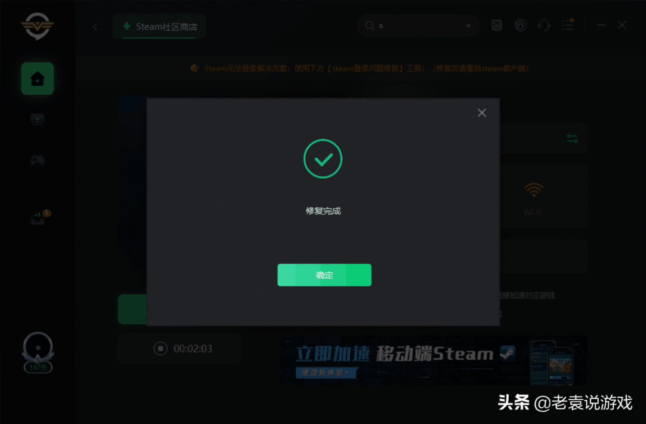 steam上启动游戏没反应(steam一点开始游戏就停止解决办法)  第4张