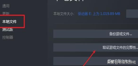 steam上启动游戏没反应(steam一点开始游戏就停止解决办法)  第6张