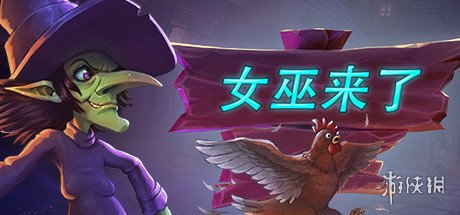 steam上的联机游戏（推荐10款Steam上好玩的联机游戏）  第33张