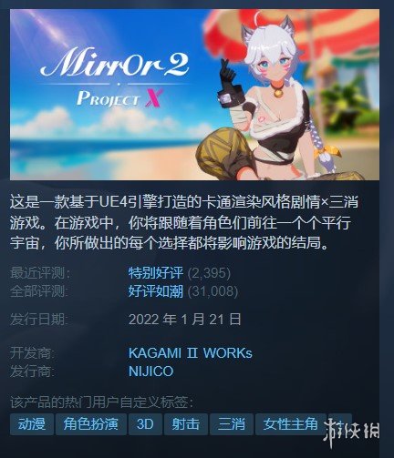 steam怪物猎人世界（Steam每日特惠《怪猎：崛起》半价）  第16张