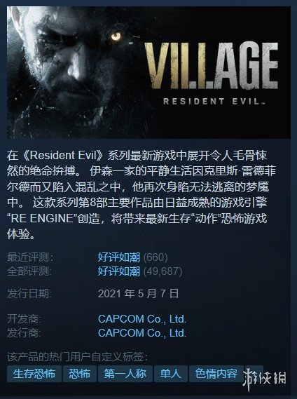 steam怪物猎人世界（Steam每日特惠《怪猎：崛起》半价）  第22张