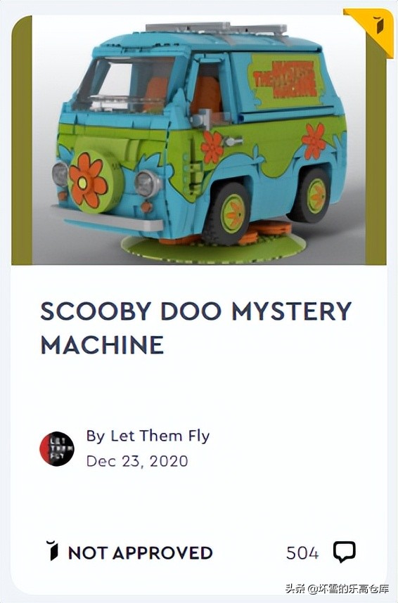 scoobydoo（scoobydoo史酷比乐高ideas）  第13张