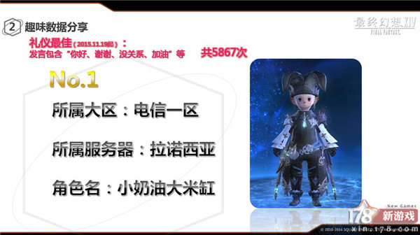 ff14应该怎样打赢圆桌骑士歼灭战（ff14怎么打圆桌骑士）  第7张