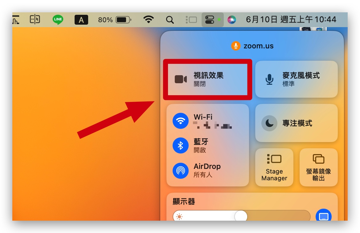 macOS 13 Desk View FaceTime 视频