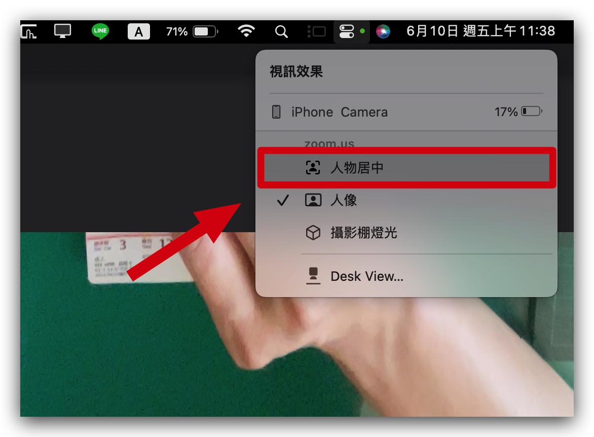 macOS 13 Desk View FaceTime 视频