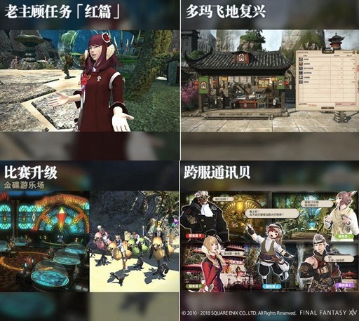 ff14应该怎么玩月读歼灭战（ff14月读歼灭战的前置任务是什么）  第15张