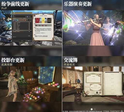 ff14应该怎么玩月读歼灭战（ff14月读歼灭战的前置任务是什么）  第16张