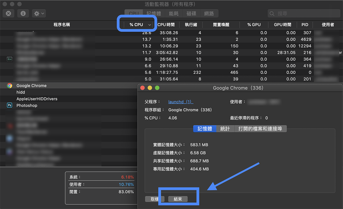 MacBook发烫、风扇狂转怎么办？ 四招教你解决笔电过热问题(macbook pro突然发热风扇狂转)