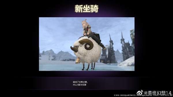 ff14云冠群岛游戏攻略（ff14怎么去云冠群岛）  第8张