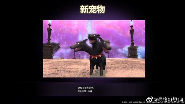 ff14云冠群岛游戏攻略（ff14怎么去云冠群岛）  第9张