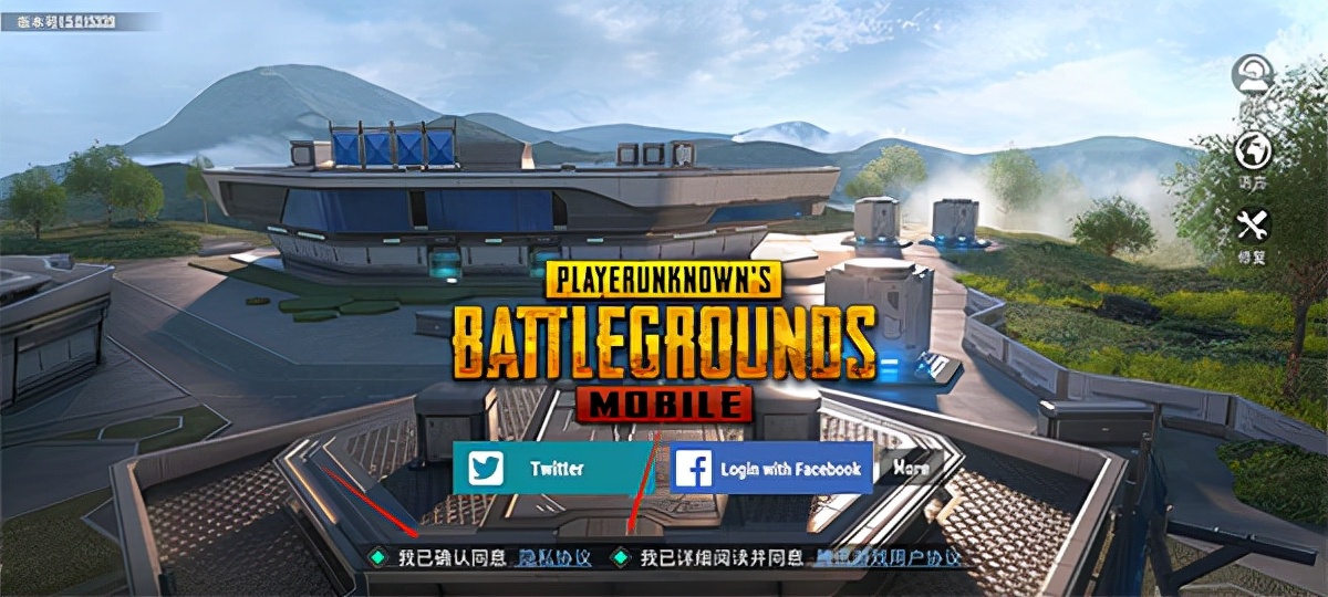 怎么下载pubg国际服（pubg手游入口怎么进入）  第3张