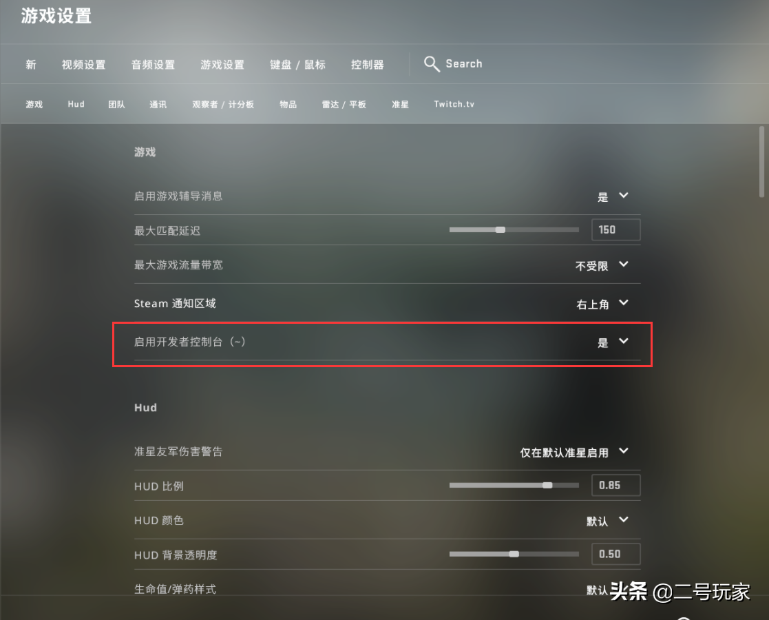 csgo枪口抖动代码（csgo枪口提升诀窍）  第3张