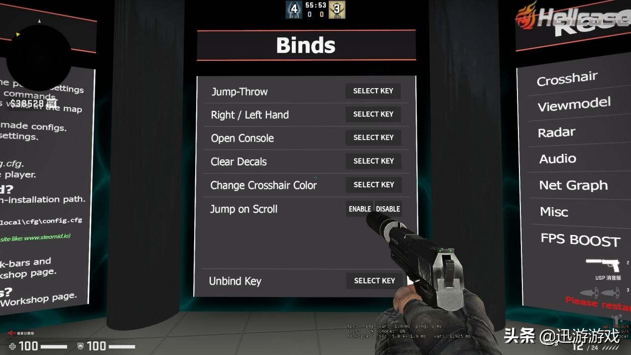 cscsgo取消绑定按键（csgo一键绑定）  第3张