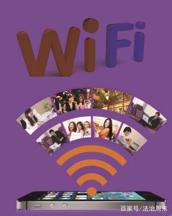 wifi万能钥匙分享热点(wifi钥匙安全连接wifi热点)