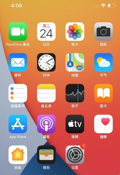 iPhone12点背面截图(苹果11截图可以点击背面)