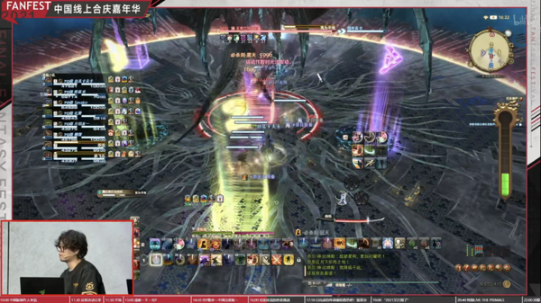 ff14周年庆什么时候（ff14第一次改名免费）  第11张