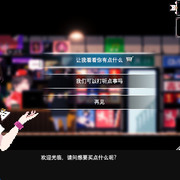 和女仆店员一起约会！ 恋爱模拟经营RPG《电器街的咖啡店》预定于今年发行