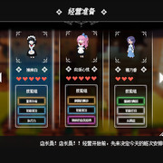 和女仆店员一起约会！ 恋爱模拟经营RPG《电器街的咖啡店》预定于今年发行