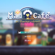 和女仆店员一起约会！ 恋爱模拟经营RPG《电器街的咖啡店》预定于今年发行